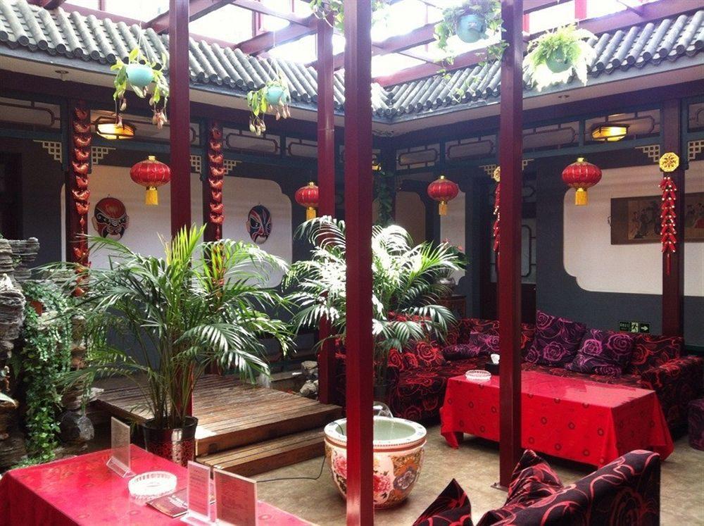 Hotel Xingshe Alley Courtyard Wangfujing Forbidden Branch - Breakfast Included & Speaking Reception & Free Wifi And Laundry & Hutong Culture & Cat-keeping & Flower-growing Terrace & One Day Tour Service & Free Coffee